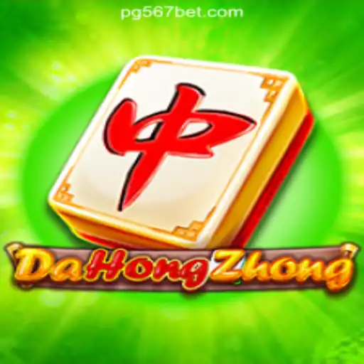 Exploring DaHongZhong: A Unique Mahjong Game